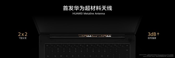 华为MateBook D 14发布，支持270米超远距离有效联网！