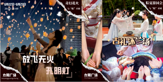 天河潭烟花周年庆，1元秒杀等惊喜好礼等你来！这个端午，奇幻花火，天河潭与粽不同