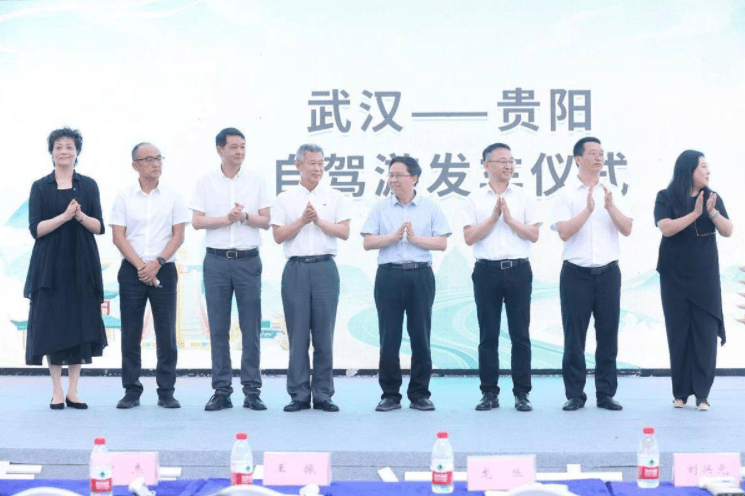  “爽爽贵阳”避暑季文化旅游推介会走进武汉