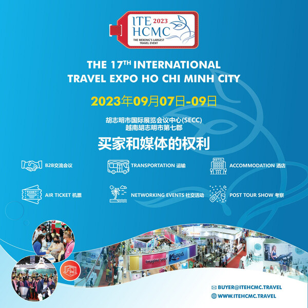 2023年ITE HCMC：发现越南和全球顶级旅游目的地