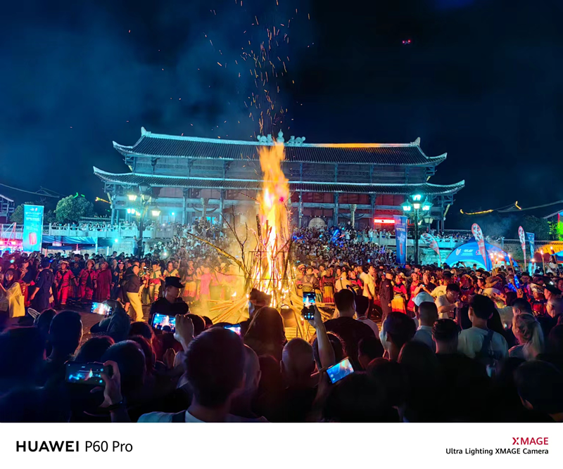 毕节火把节点燃夏日激情狂欢