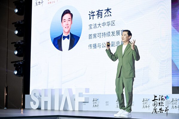 2023上海国际广告节开幕，以科技之名、聚行业之力
