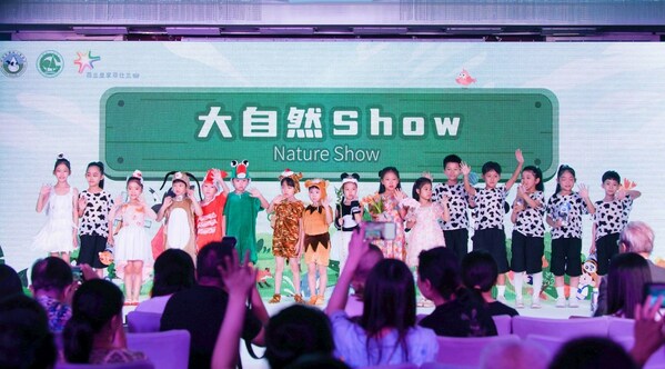 菲仕兰捐赠100万元助力湿地生物多样性保护