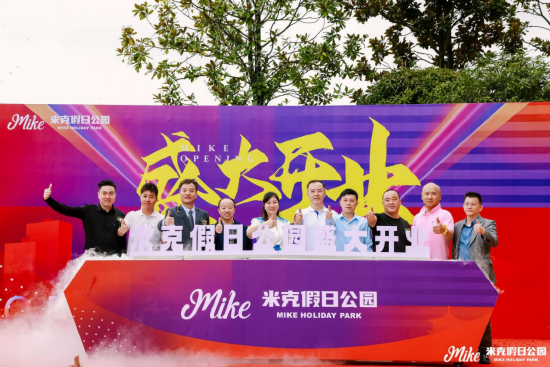 嗨购不停，畅玩不止！贵阳新增一座亲子主题假日购物公园