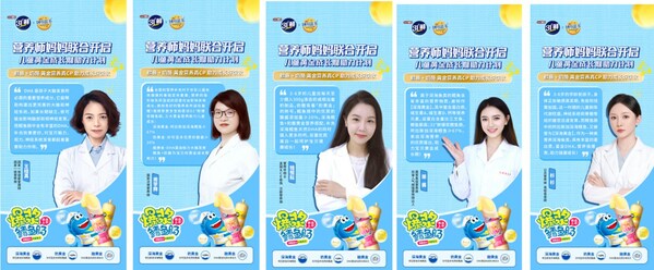 盐津铺子31°鲜联合妙可蓝多，发布儿童健康零食爆浆鳕鱼肠