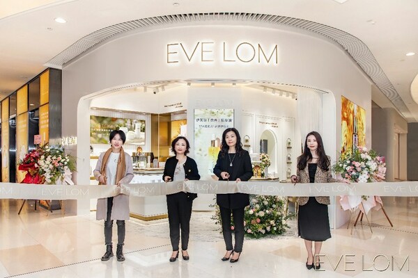EVE LOM伊芙珑华南首家零售体验店盛大开业