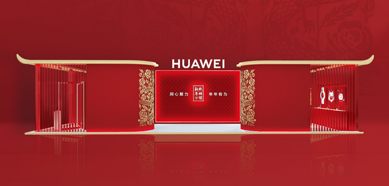 贵州华为门店喊你一起来拍新春全家福