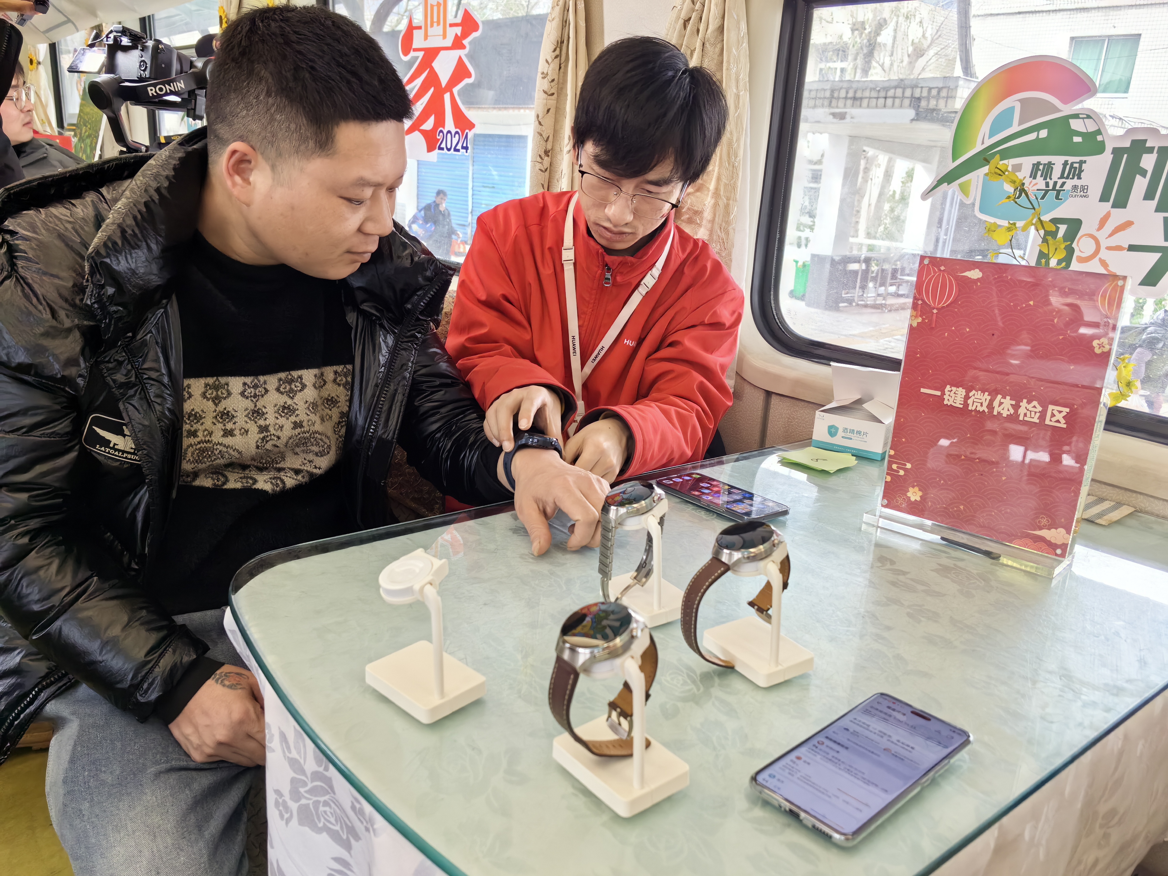 返乡专列送爱回家，打造暖心服务体验