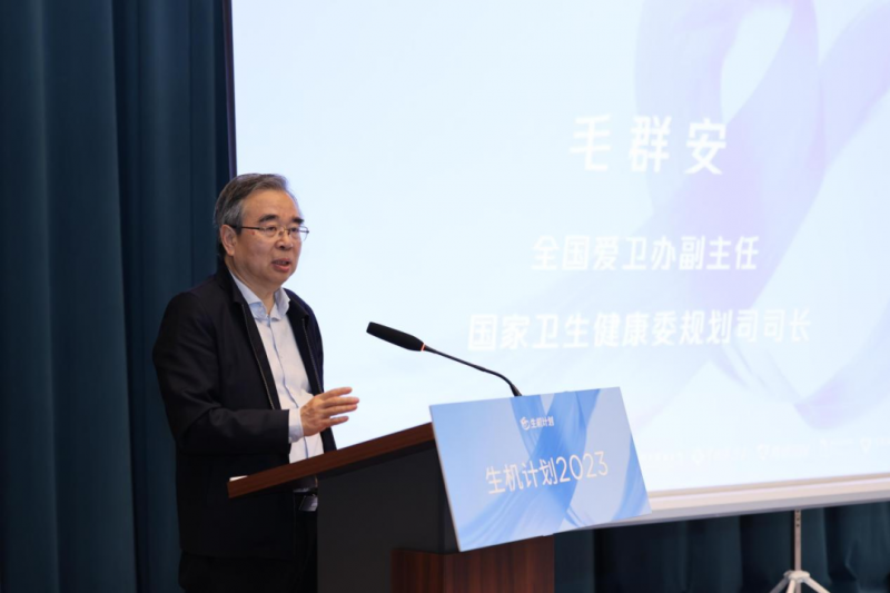 生机计划终评会在京召开，18个项目拟获资助