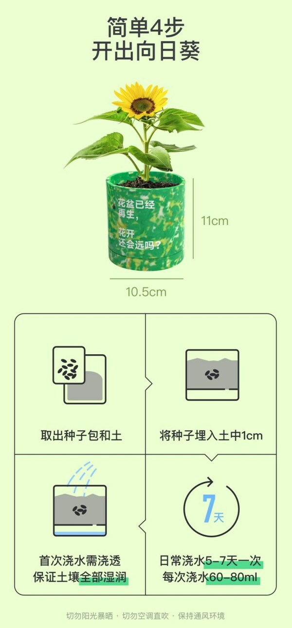 世界地球日｜太太乐携手爱回收启动"塑料返航新生"环保活动