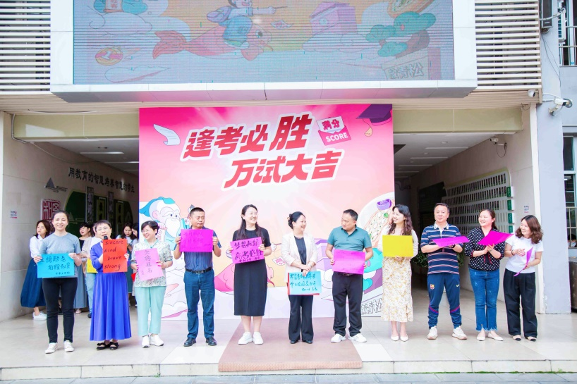 逢考必胜！必胜客携手贵阳十中助力考生自信迎考