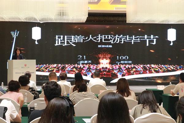 2024年「自然凉·毕燃嗨」火把狂欢暨避暑旅游季诚邀全国游客到毕节赏美景、品美食