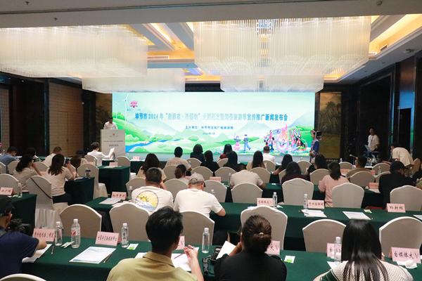2024年「自然凉·毕燃嗨」火把狂欢暨避暑旅游季诚邀全国游客到毕节赏美景、品美食