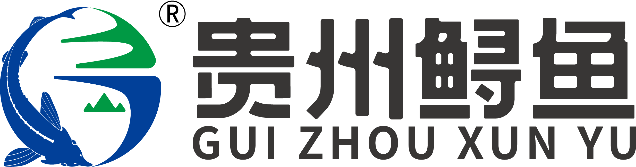 贵州省渔业协会围绕两大平台 推动会员服务和产业支撑向深层次迈进