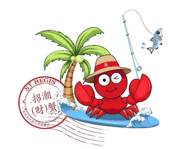 三亚亚龙湾瑞吉度假酒店呈献"2025寒假小精英定制系列体验"
