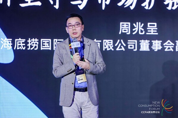 破暗迎光 逆境而上----2025中国特许加盟大会&生活服务业发展大会在京召开