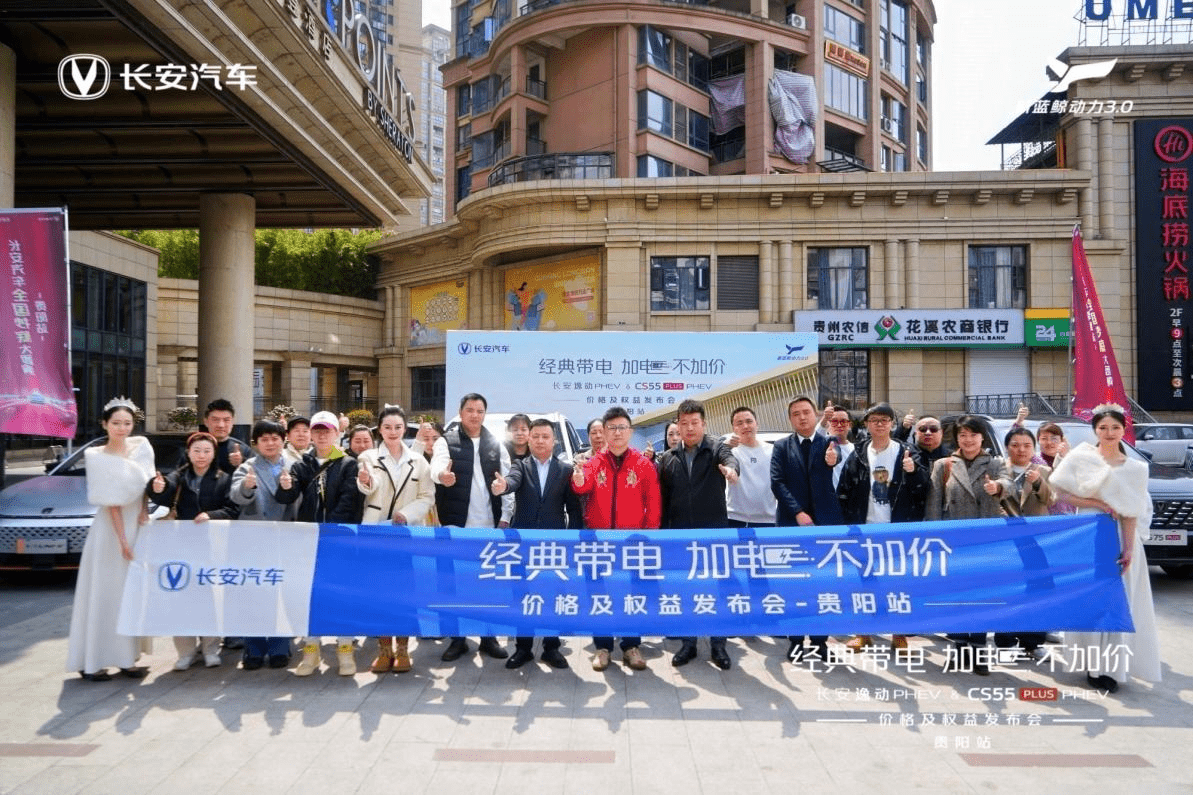 动力更强劲，省钱又省心！长安第三代逸动PHEV补贴后售5.69万元起