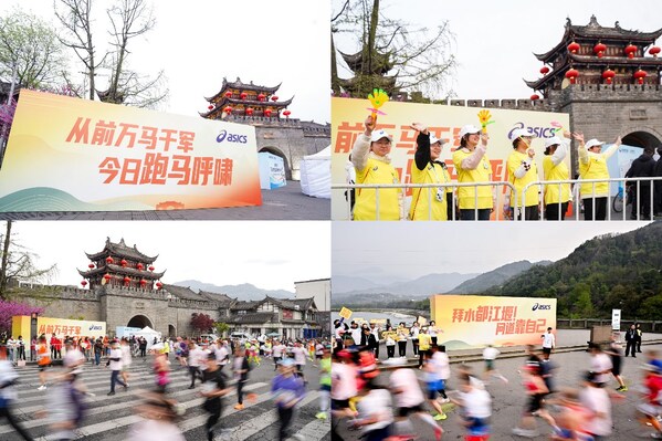 2025成都世遗马拉松精彩落幕 ASICS亚瑟士携手跑者共创城市跑步新篇章