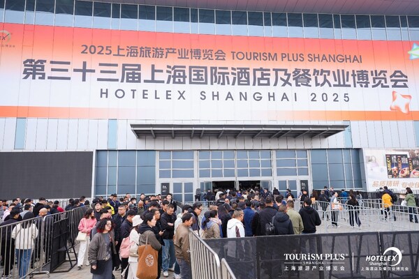 40万㎡全球酒店餐饮盛会今日启航！2025HOTELEX上海展共筑行业新生态