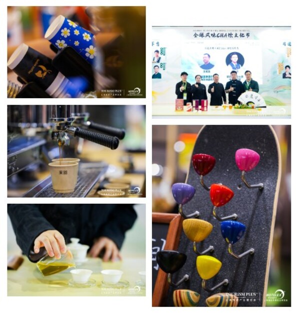 40万㎡全球酒店餐饮盛会今日启航！2025HOTELEX上海展共筑行业新生态
