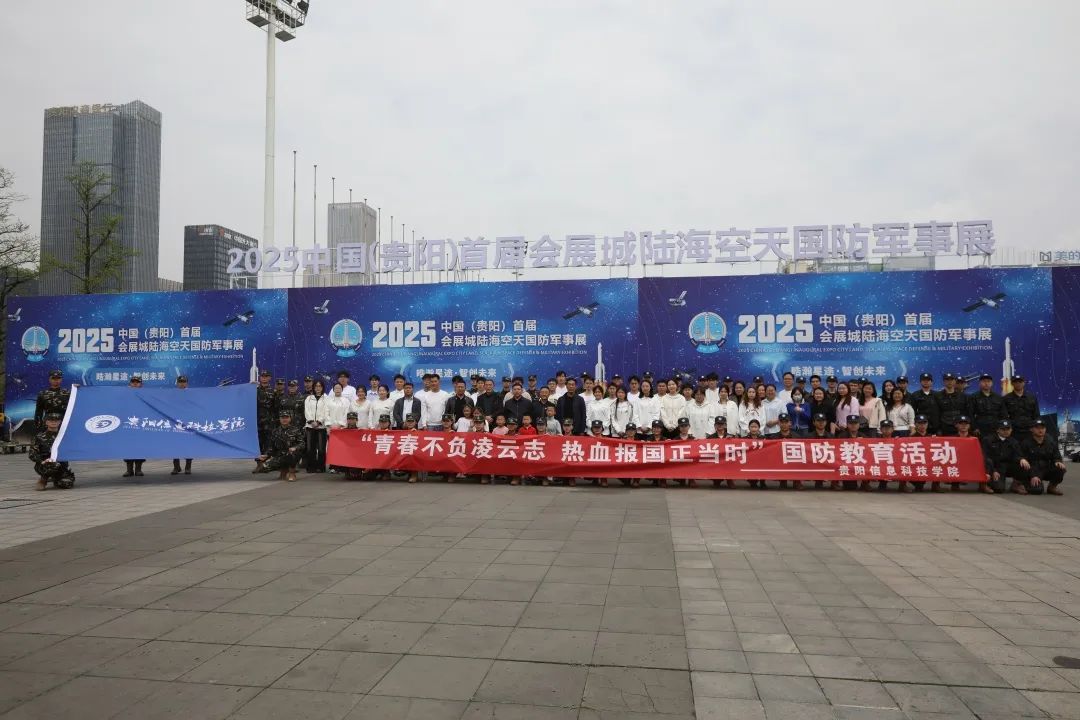 国防教育融入人才培养基因 点燃青年科技报国热情