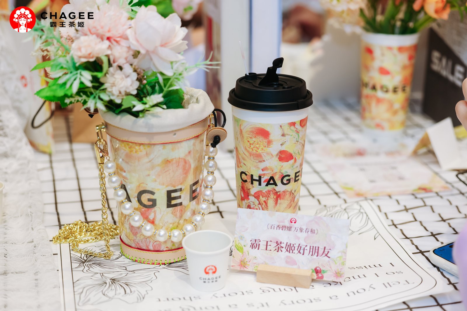 贵州绿茶遇上新茶饮 霸王茶姬「万象春和」新品上新