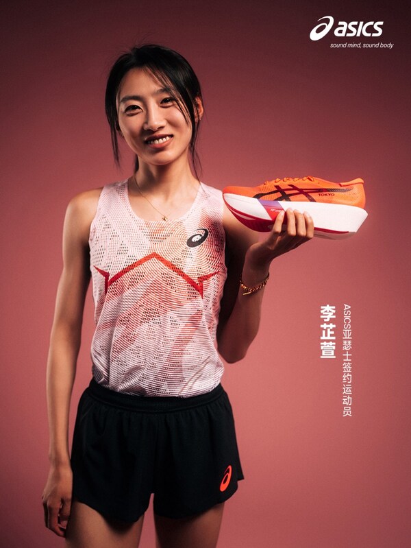 ASICS亚瑟士Tokyo:speed:race全球品牌活动重磅揭幕，集结跑者燃速东京