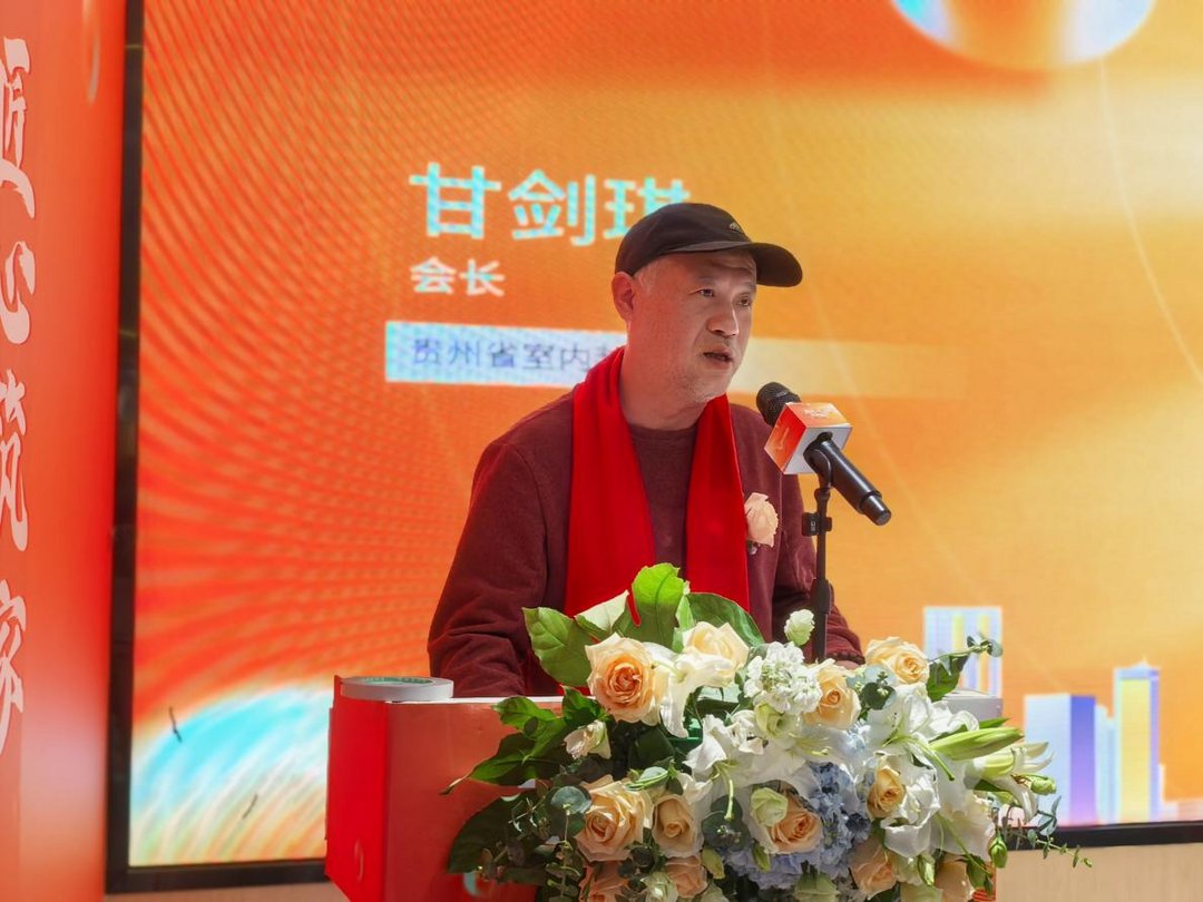 黔派工艺3.0正式发布 为消费者打造个性家装新体验