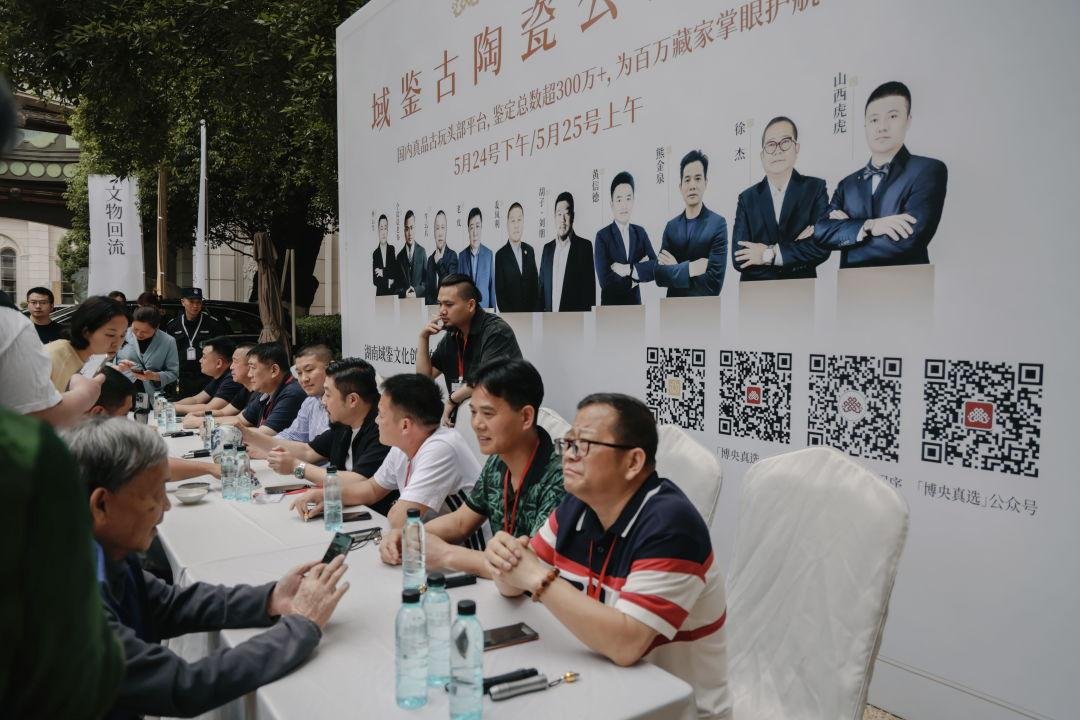 累计成交1699.68万元！博央2025春季文物艺术品博览会完美收官