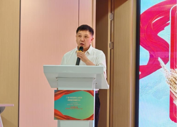 “农文酒体旅”融合发展：共绘乡村振兴新蓝图——“产业兴旺助推社会经济高质量发展”研讨会在贵阳召开