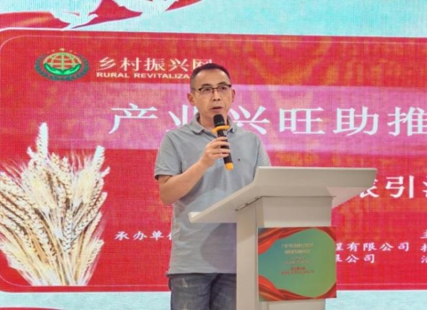 “农文酒体旅”融合发展：共绘乡村振兴新蓝图——“产业兴旺助推社会经济高质量发展”研讨会在贵阳召开
