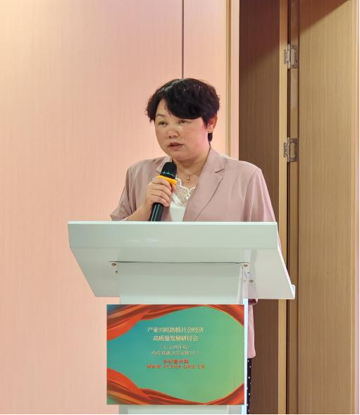 “农文酒体旅”融合发展：共绘乡村振兴新蓝图——“产业兴旺助推社会经济高质量发展”研讨会在贵阳召开