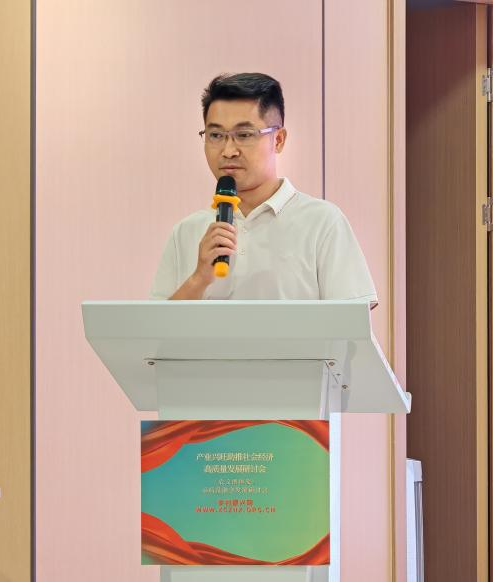 “农文酒体旅”融合发展：共绘乡村振兴新蓝图——“产业兴旺助推社会经济高质量发展”研讨会在贵阳召开