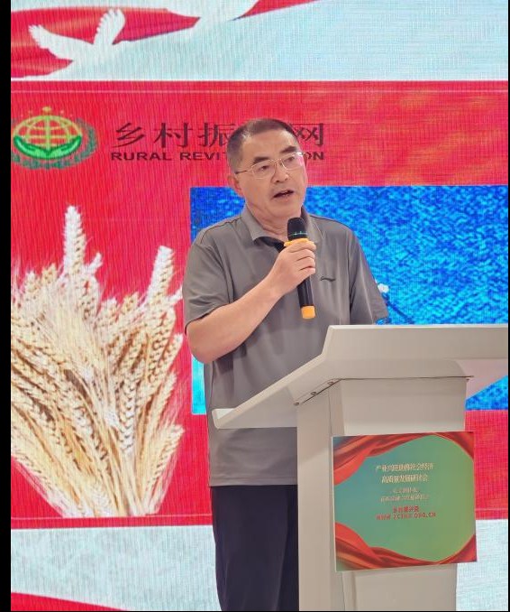 “农文酒体旅”融合发展：共绘乡村振兴新蓝图——“产业兴旺助推社会经济高质量发展”研讨会在贵阳召开