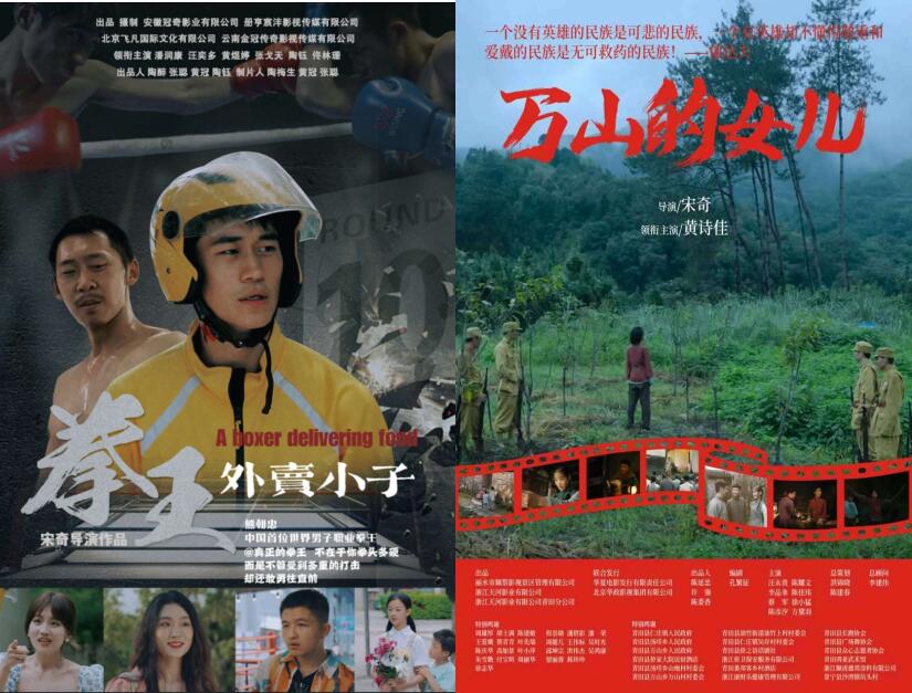 导演宋奇执镜《傩猴茶》：当千年非遗邂逅光影狂想，开启中国山地电影新纪元