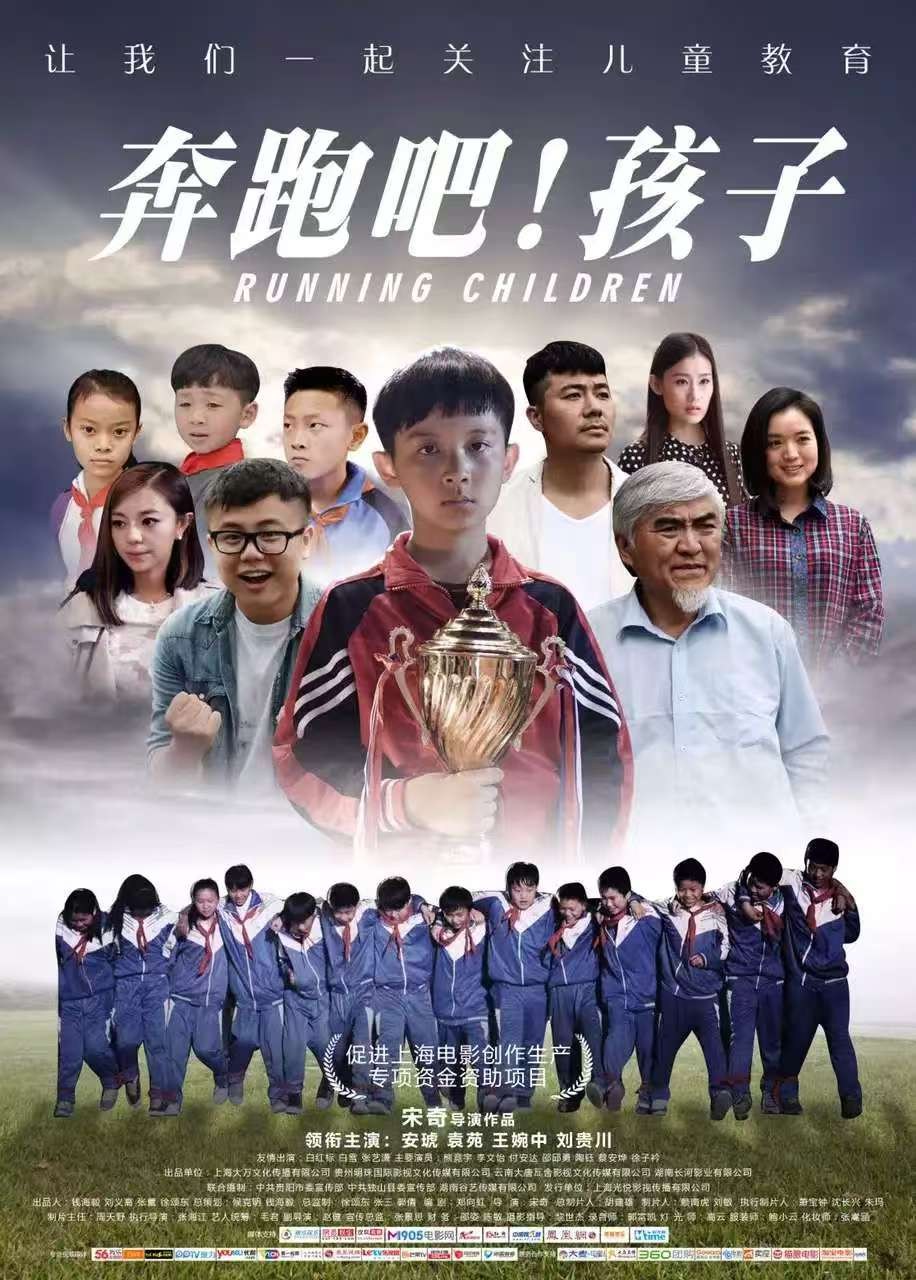 导演宋奇执镜《傩猴茶》：当千年非遗邂逅光影狂想，开启中国山地电影新纪元