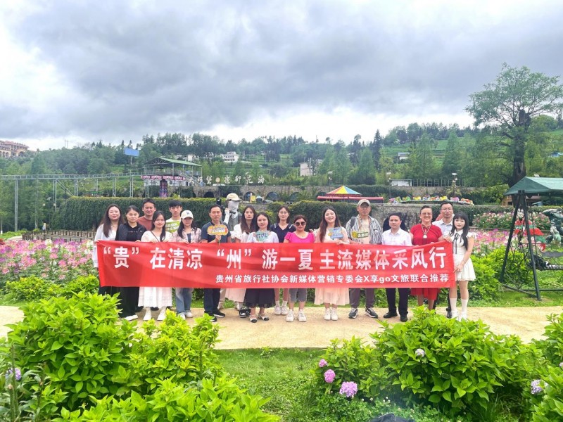 从 “拍照打卡” 到 “旅居慢生活”：大河堡花海解锁贵州山地避暑新体验
