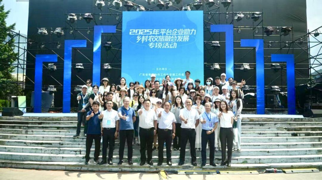 贵州安顺启动2025避暑旅游生活季，21℃清凉引客来