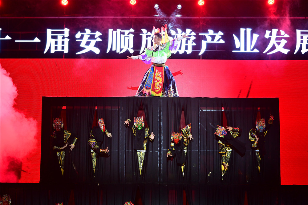 六百年屯堡遗韵·21℃凉爽邀约 安顺市第十一届旅游产业发展大会开幕