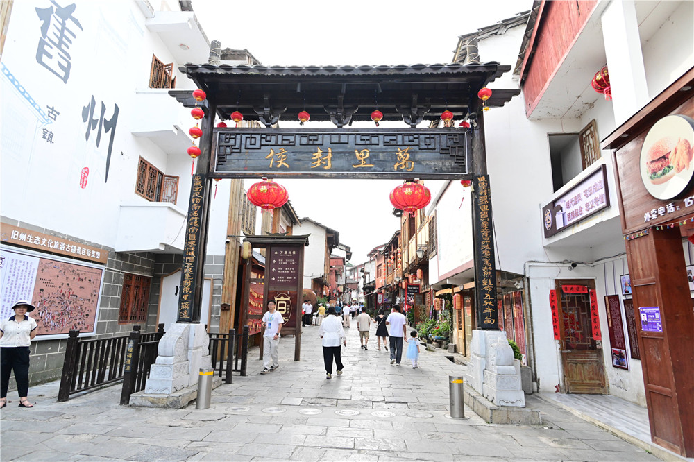 六百年屯堡遗韵·21℃凉爽邀约 安顺市第十一届旅游产业发展大会开幕