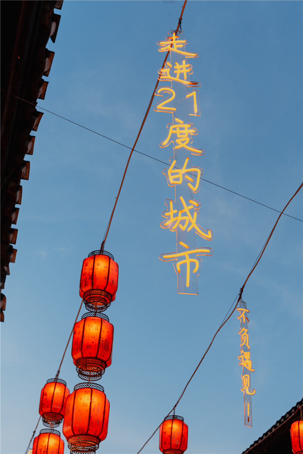 六百年屯堡遗韵·21℃凉爽邀约 安顺市第十一届旅游产业发展大会开幕