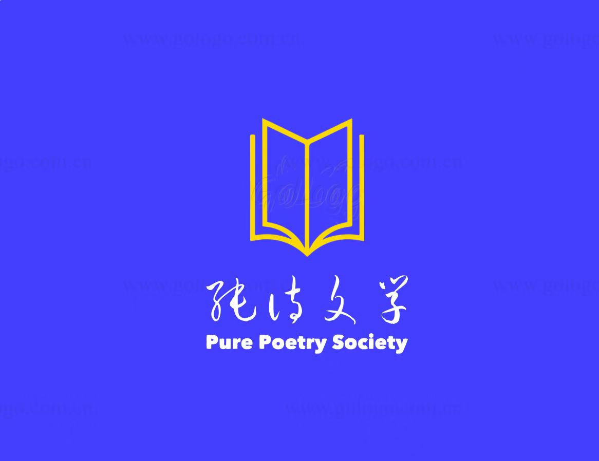 《剑秋之声》第二期“又遇康桥”主题优秀作品选