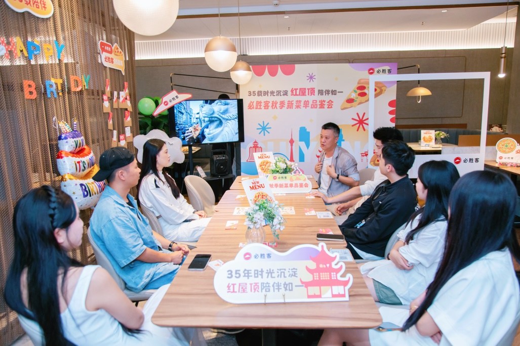 必胜客35载时光沉淀，必胜时光来“黔”宠你
