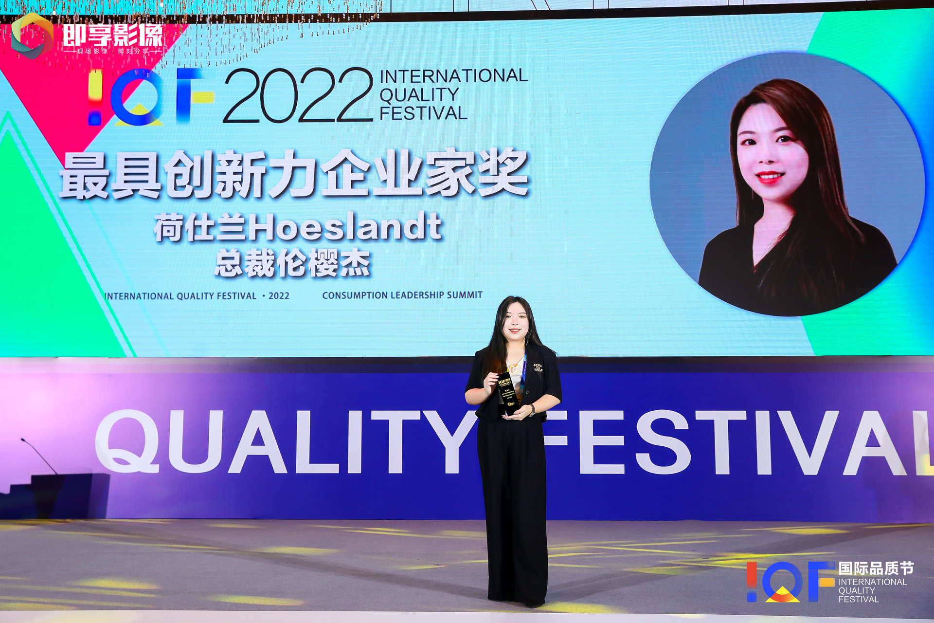 「激发消费新活力 引领品质新时代」2025中国消费创新大会即将举办