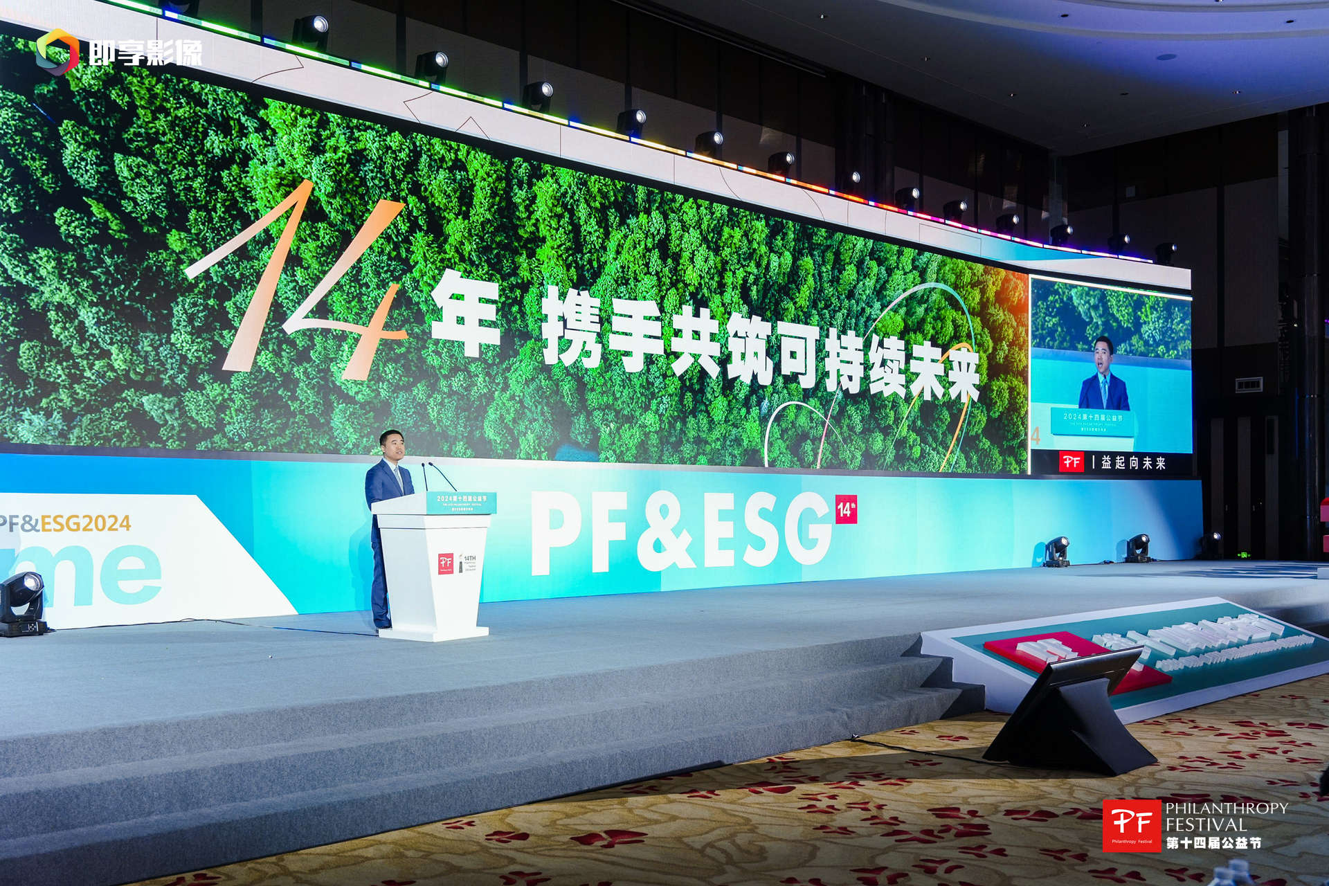 第十五届公益节暨2025ESG影响力年会将温暖启幕：从心出发，益路同行