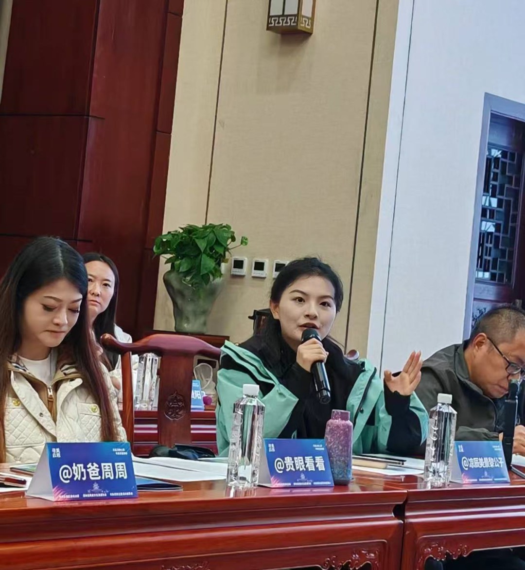 行走文脉心旅 寻美云岩咖香——多彩同心圆网络名人沙龙暨寻美云岩活动举行