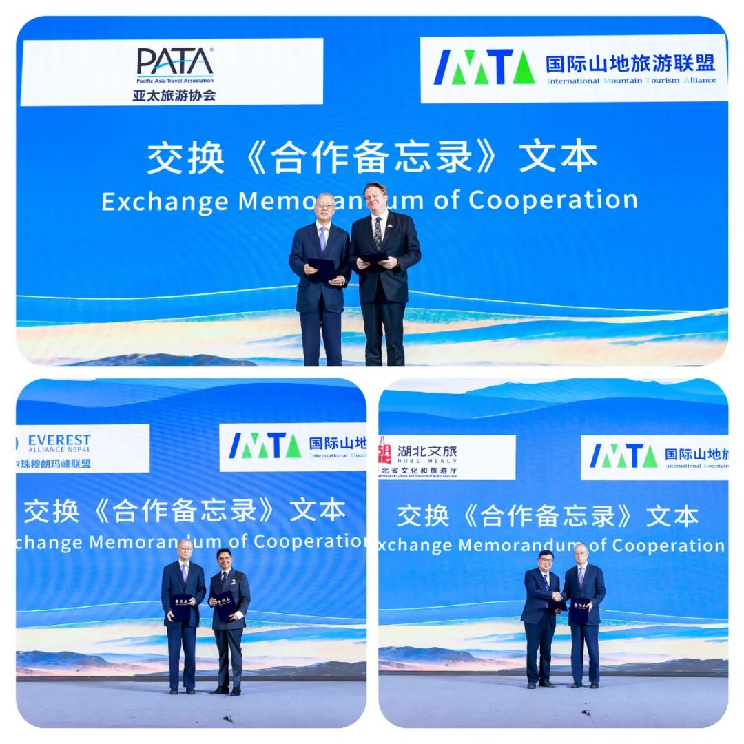 共享山地繁荣 | 2025国际山地旅游暨户外运动大会在贵阳开幕