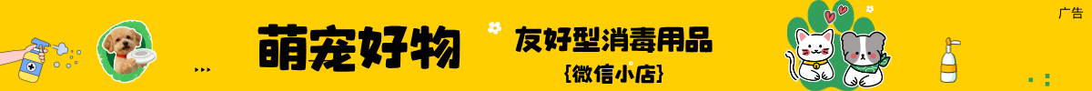 宠物店活动宣传手绘风横版海报__2025-12-17+23_34_15.png