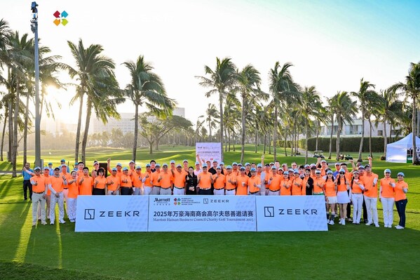 七载善行,挥杆向蓝----2025年万豪国际集团海南区高尔夫慈善邀请赛圆满落幕 七载善行,挥杆向蓝----2025年万豪国际集团海南区高尔夫慈善邀请赛圆满落幕