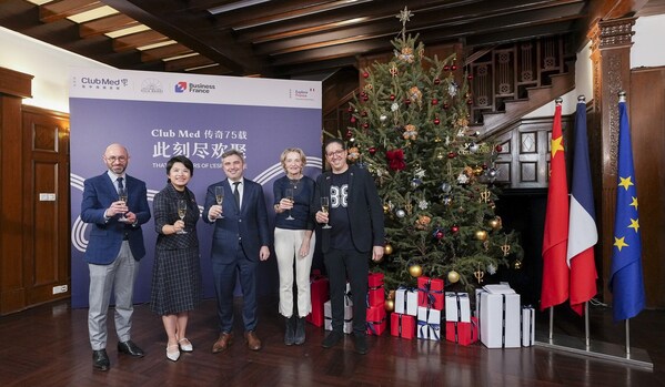 "Club Med传奇75载,此刻尽欢聚"活动于巴赛别墅举办,续写中法文旅合作新篇章 "Club Med传奇75载,此刻尽欢聚"活动于巴赛别墅举办,续写中法文旅合作新篇章